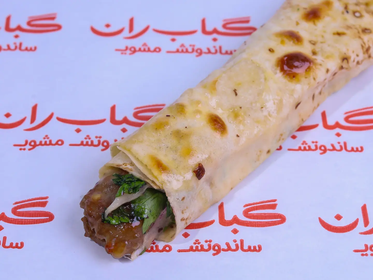 Saj Lamb Kebab