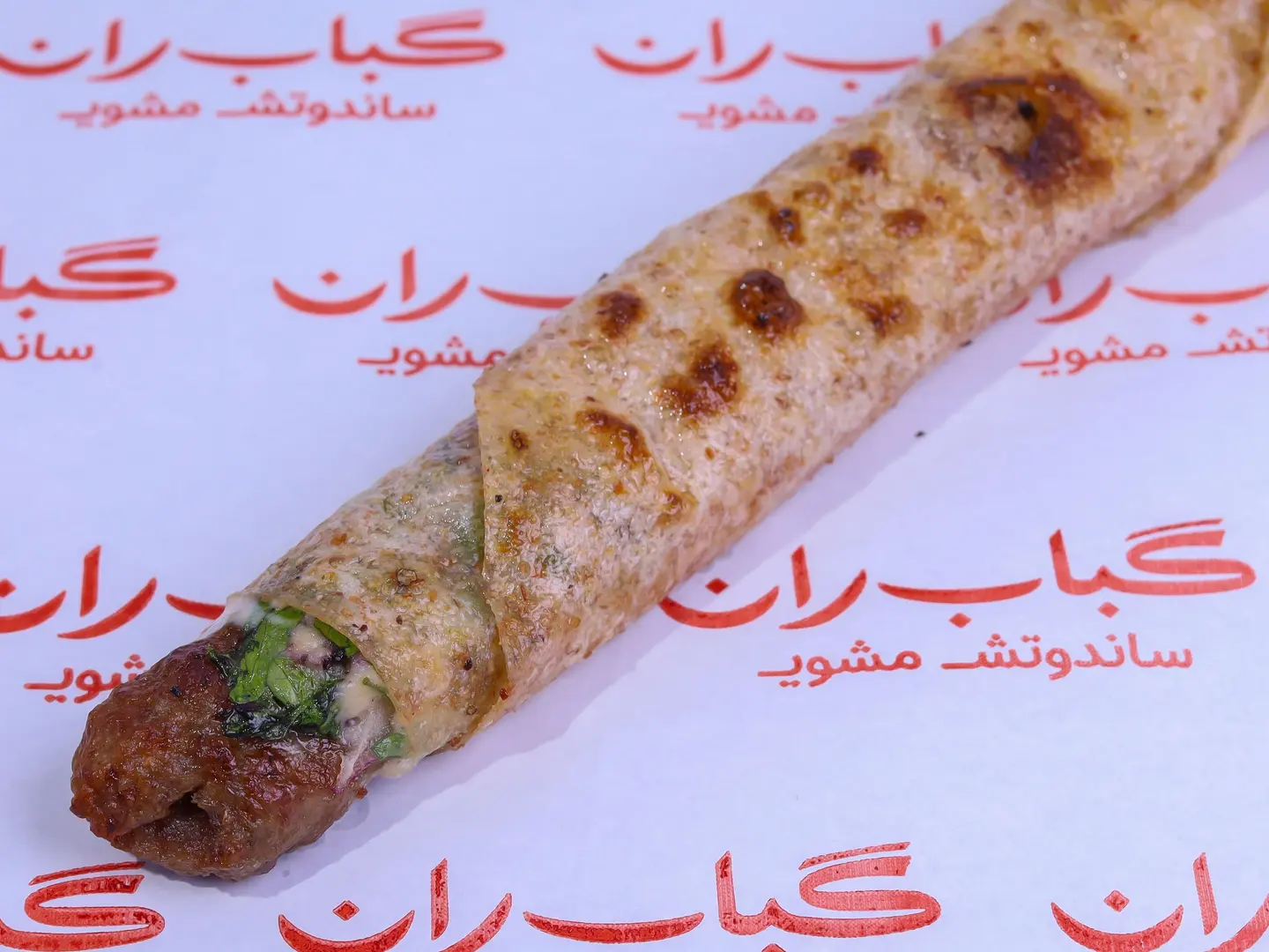 Lamb Kebab Maqmara