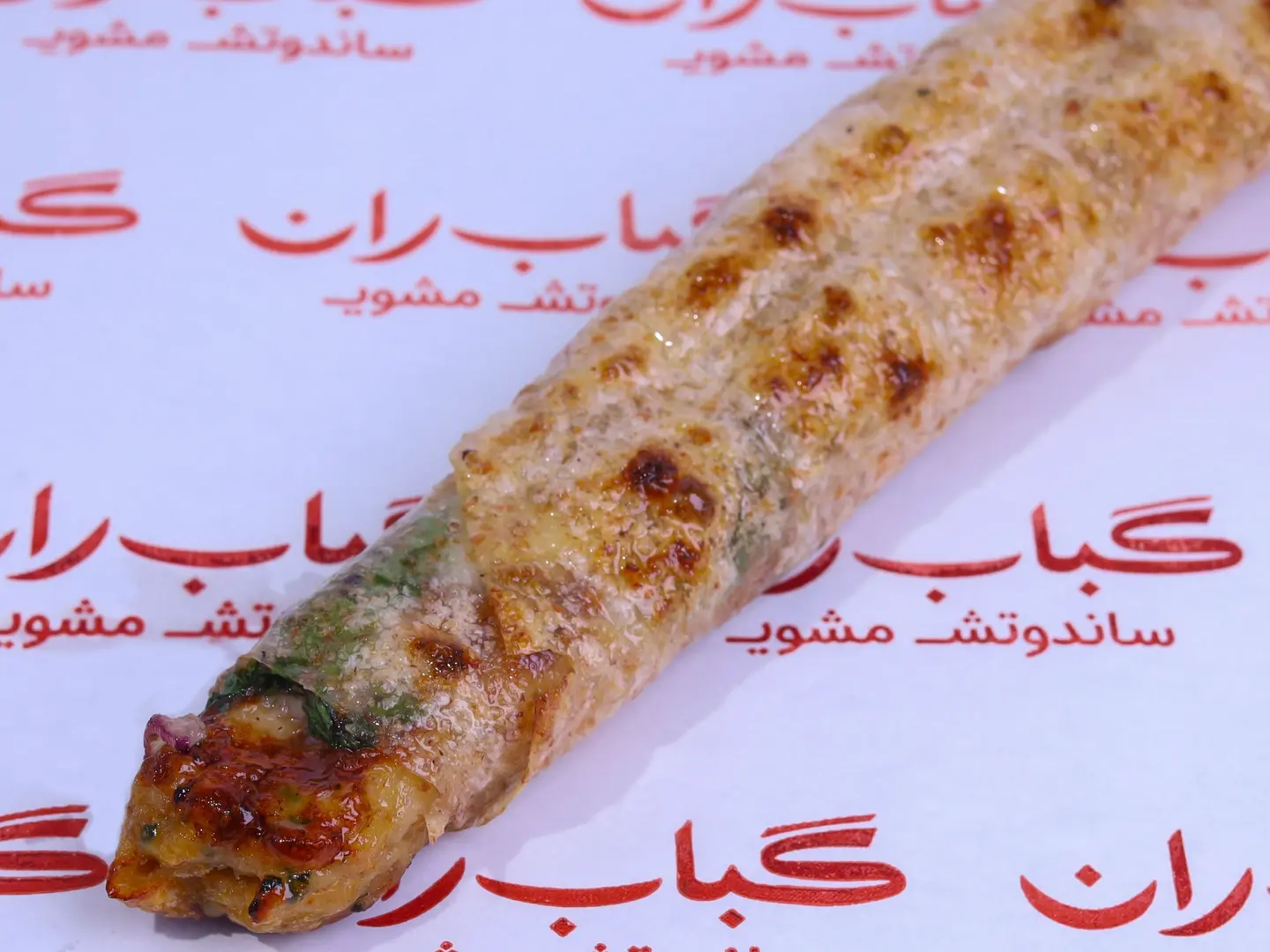 Chicken Kebab Maqmara