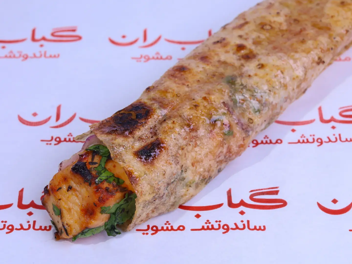 Shish Tawook Maqmara