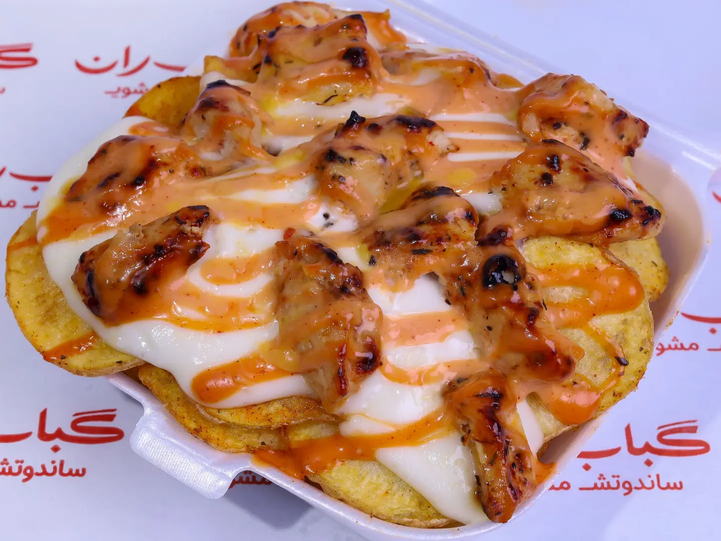 Chicken Ran Potatoes