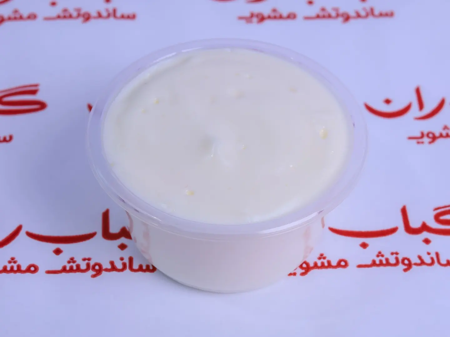Garlic Sauce