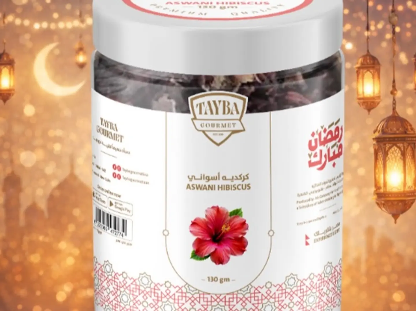 Aswan Karkadeh (130g)