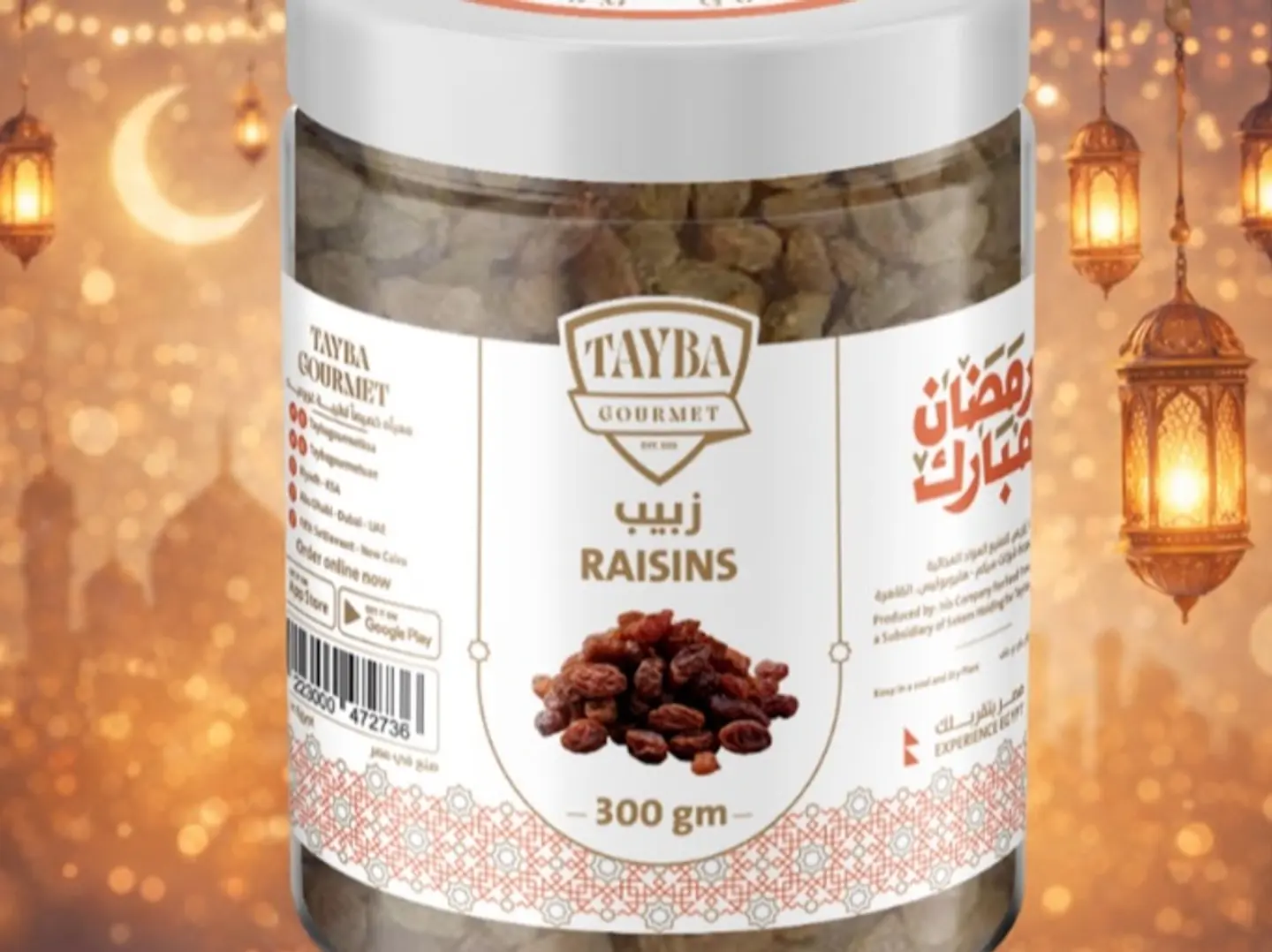 Raisins (300g)