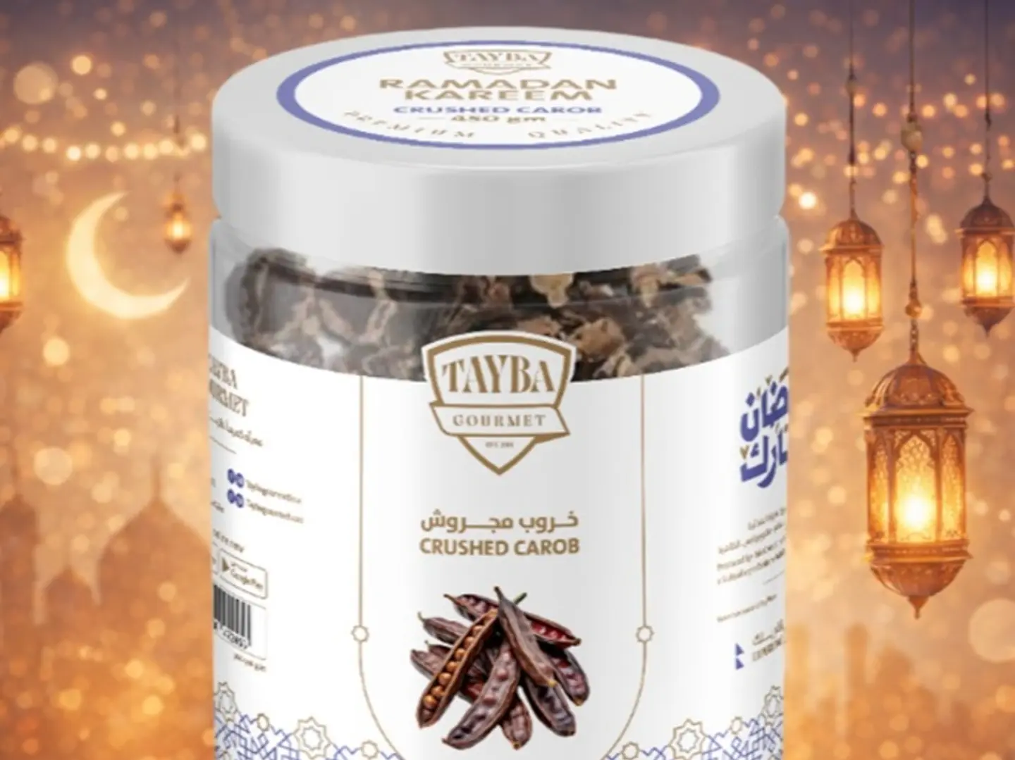 Crushed Carob (500g)