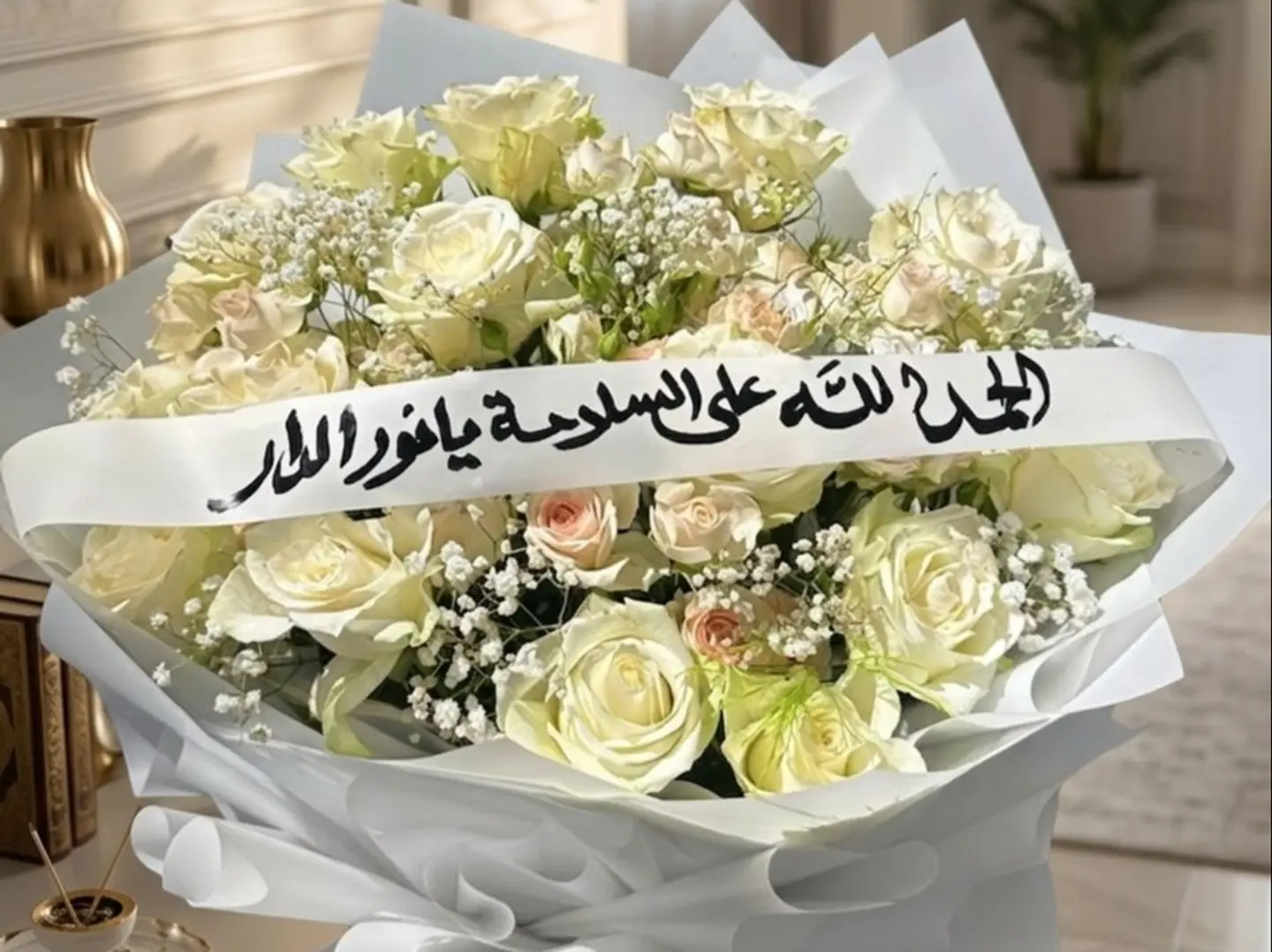 White Beauty Bouquet With Ribbon