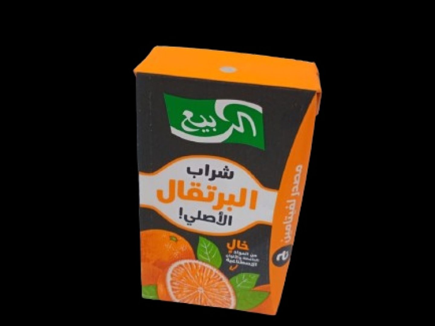 عصير ربيع