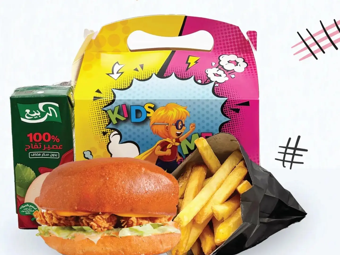 Kids Beef Burger