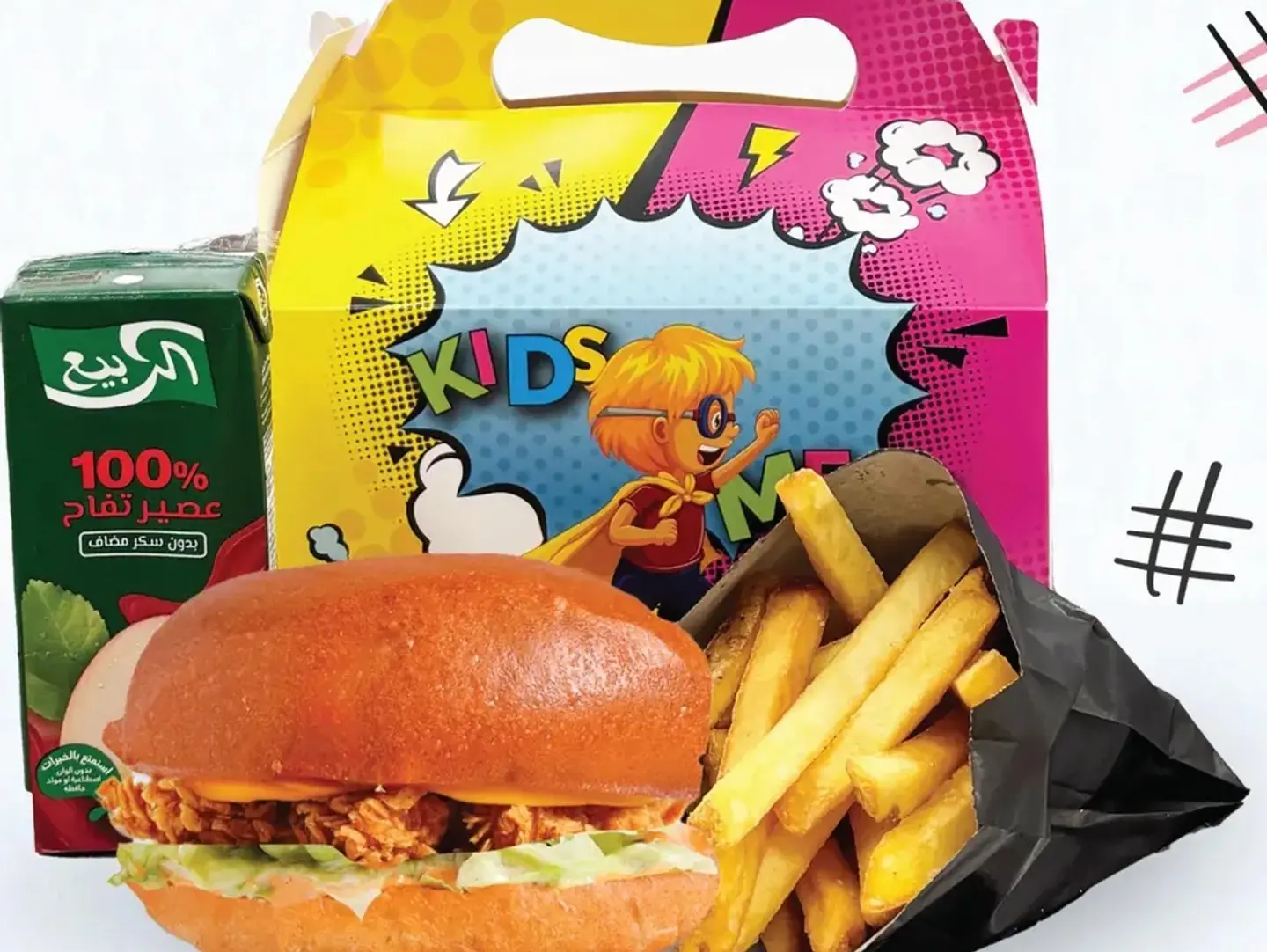 Kids Chicken Burger