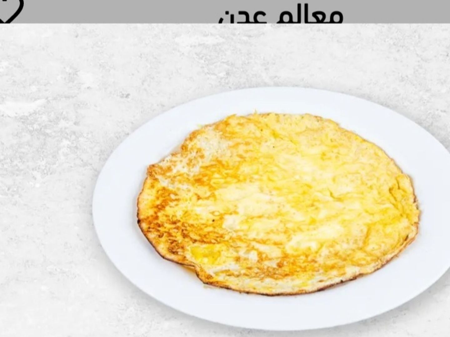 بيض مقلي جبن