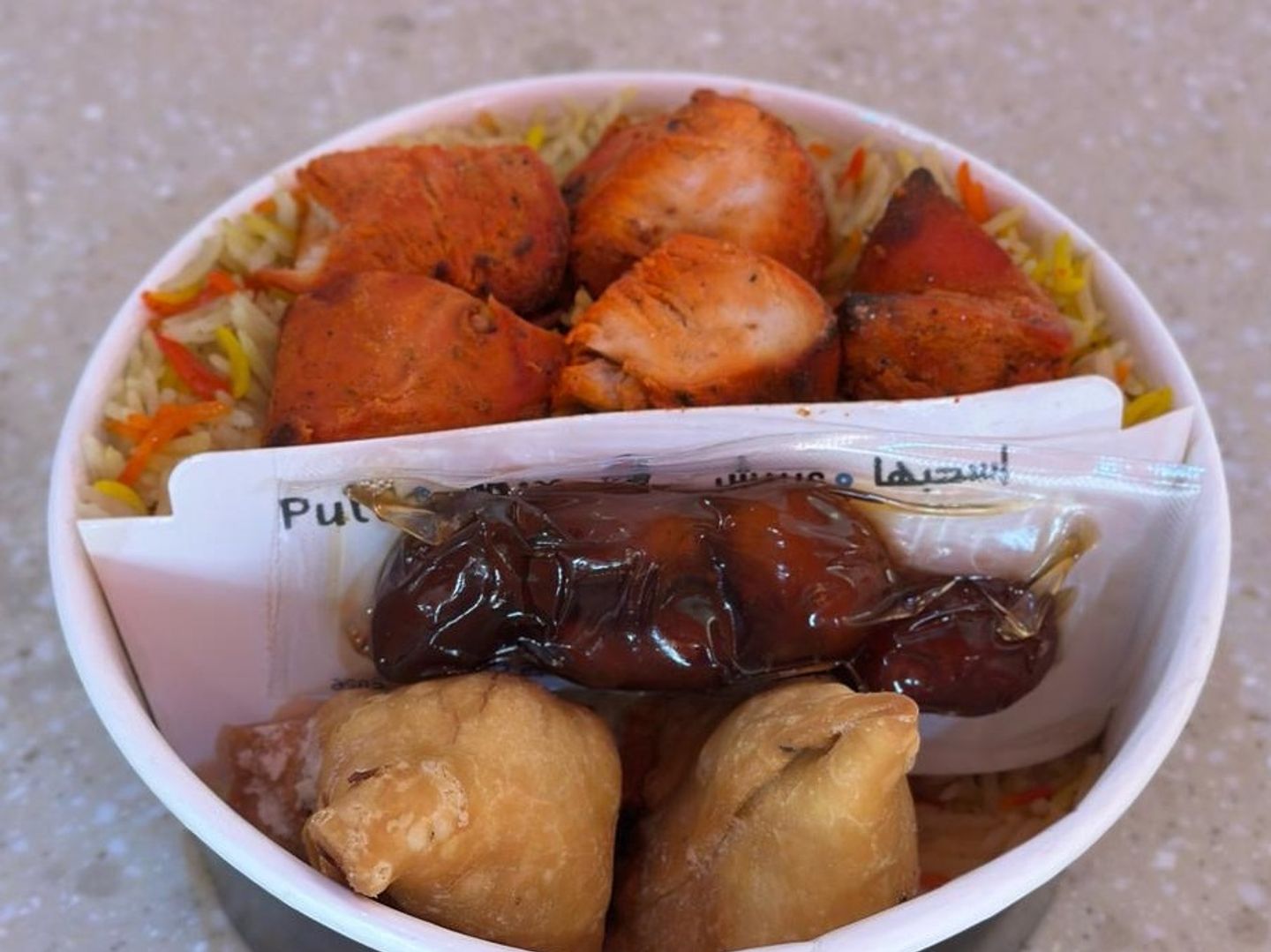 فطور رمضان