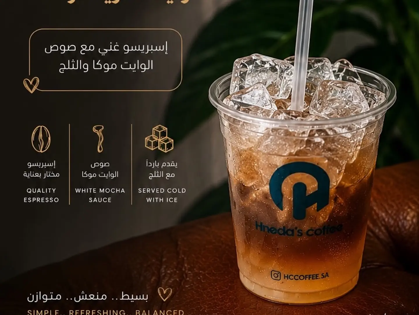 وايت امريكانو