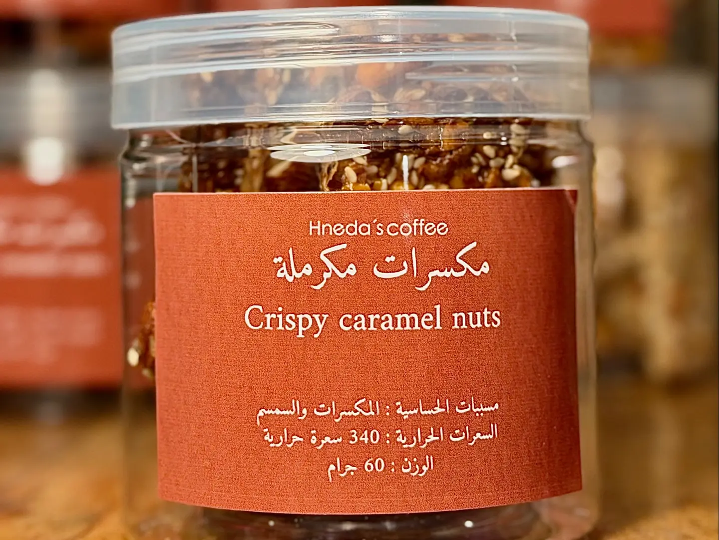 Crispy Caramel Nuts