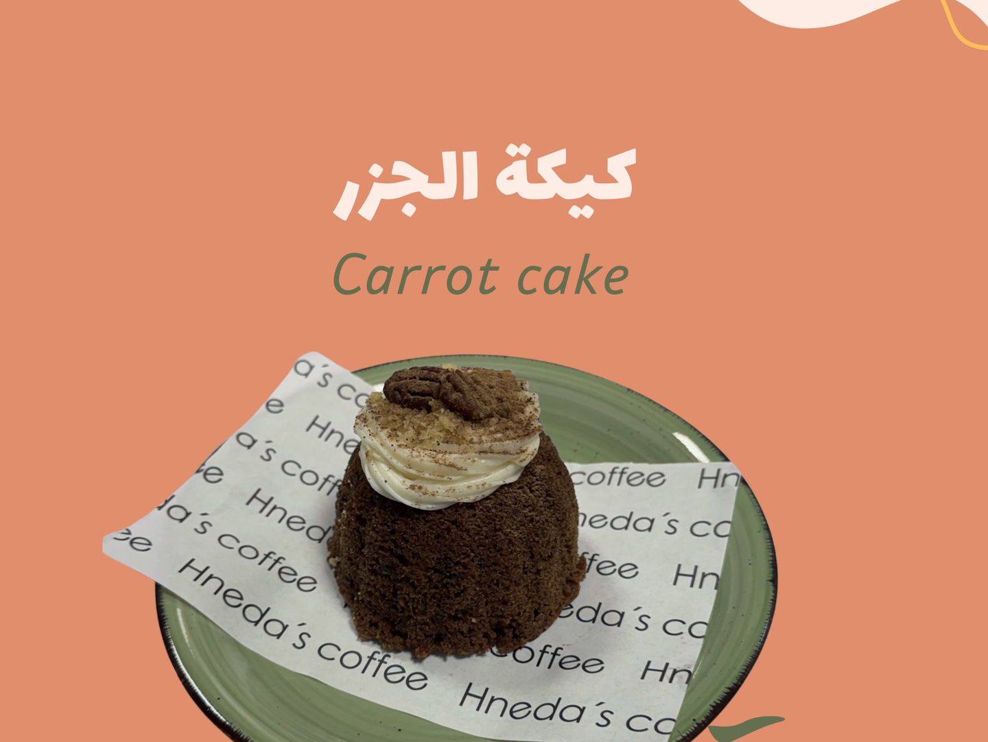 Carrot Cake