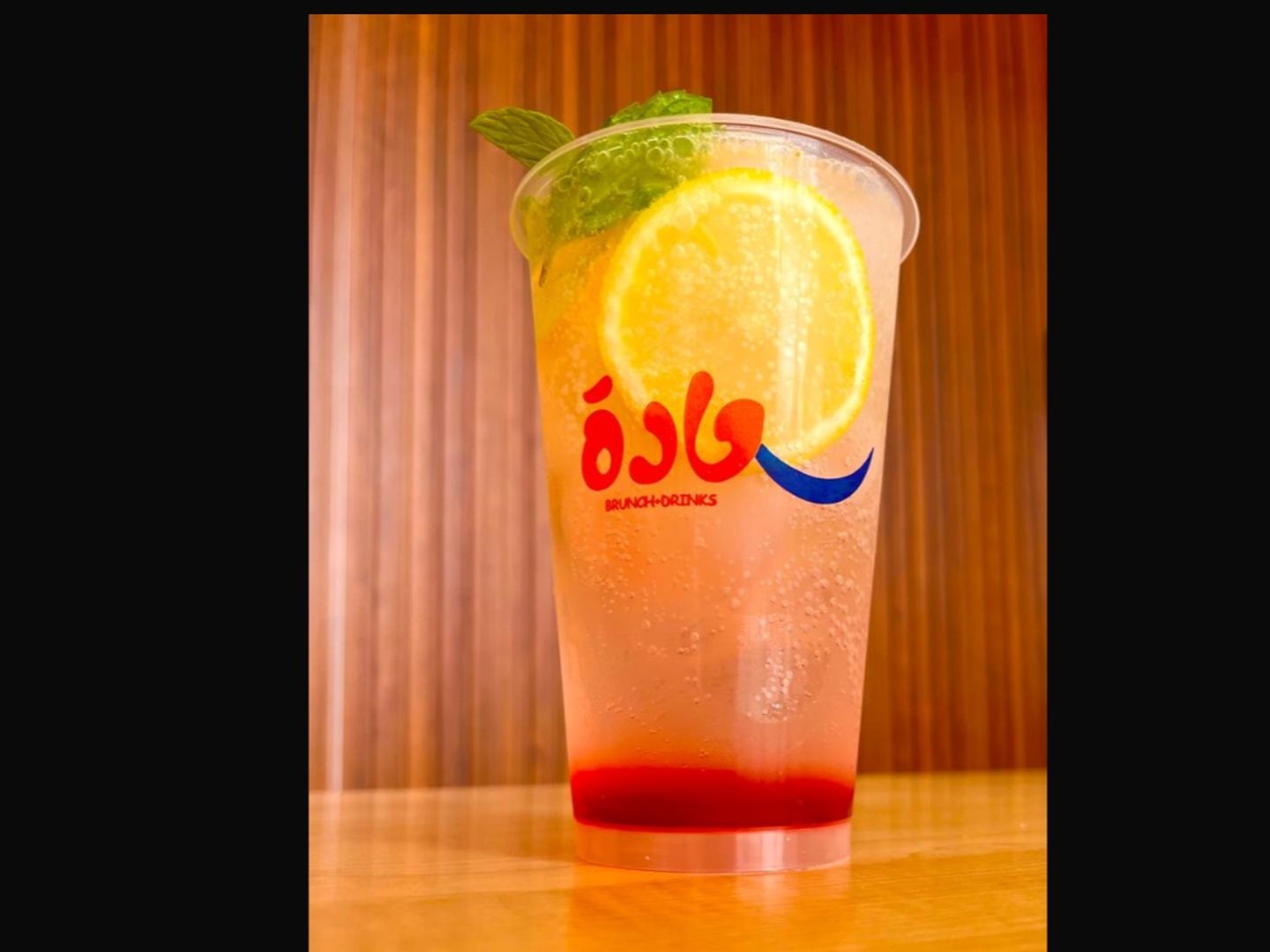 Mojito - Pomegranate