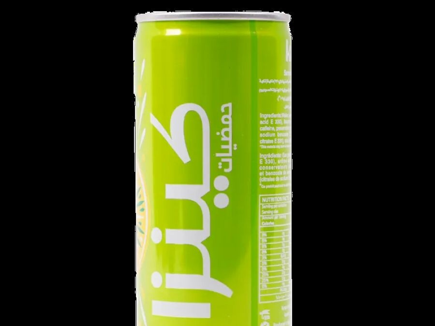 Kinza Citrus