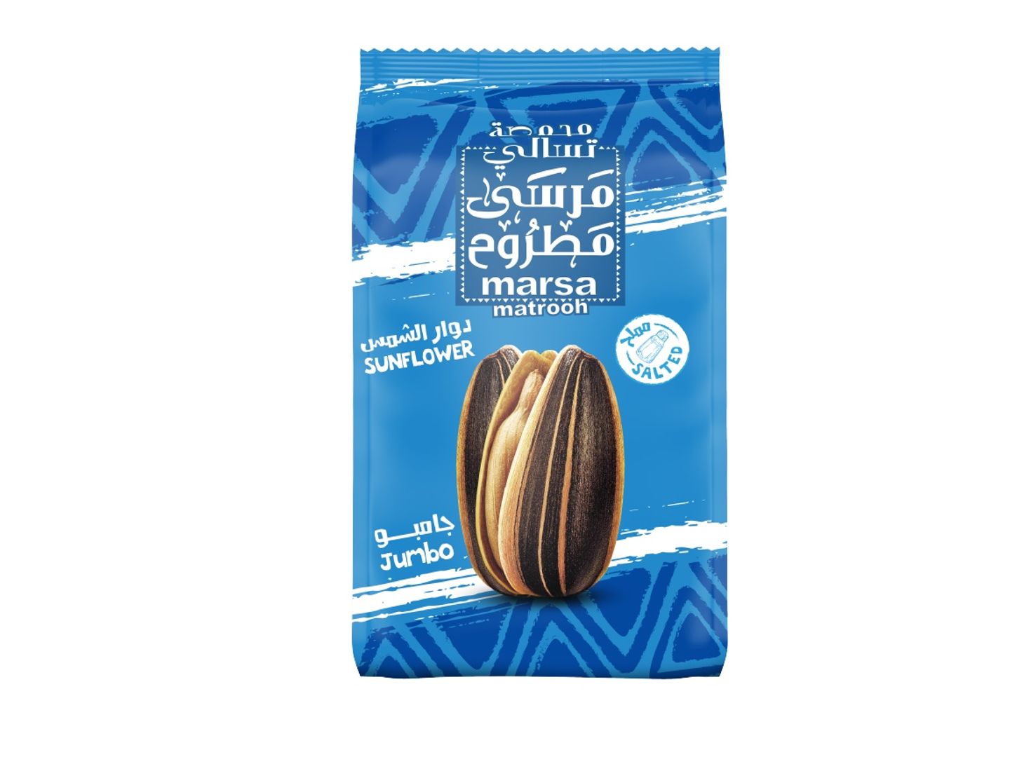 Sunflower Salted 200 Grams (Piece)