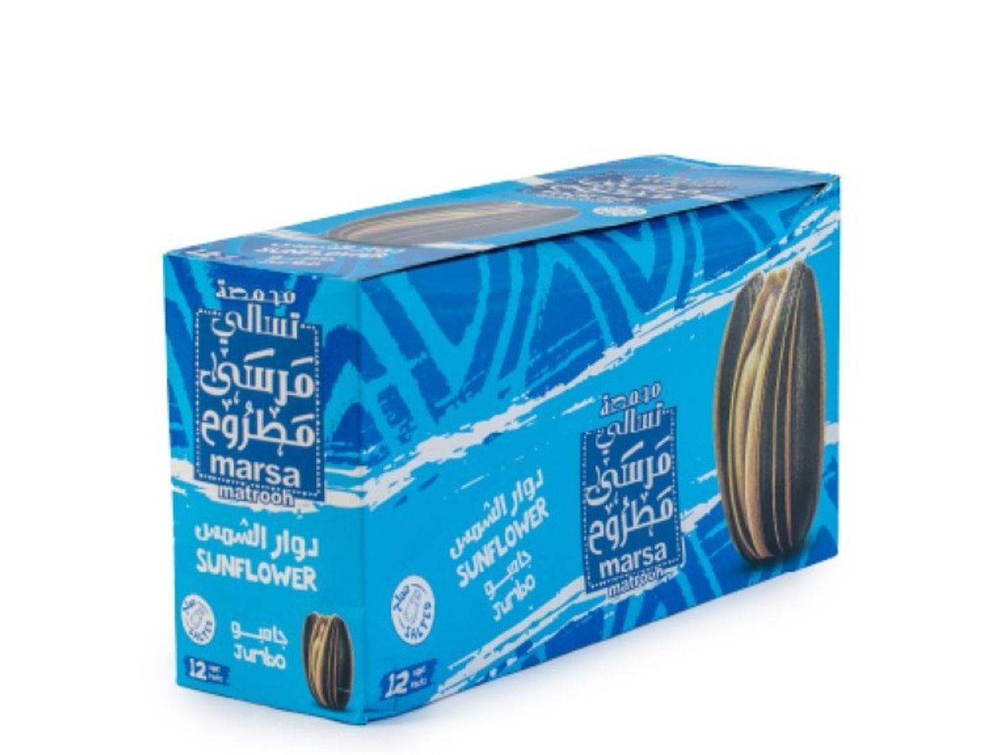 دوار الشمس مالح 20 جرام