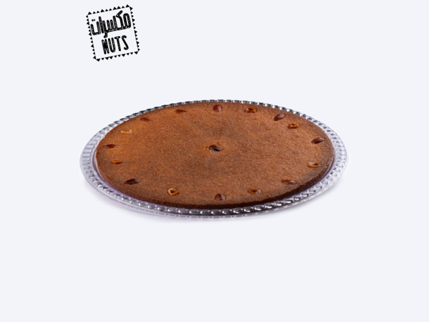 بسبوسة بالمكسرات