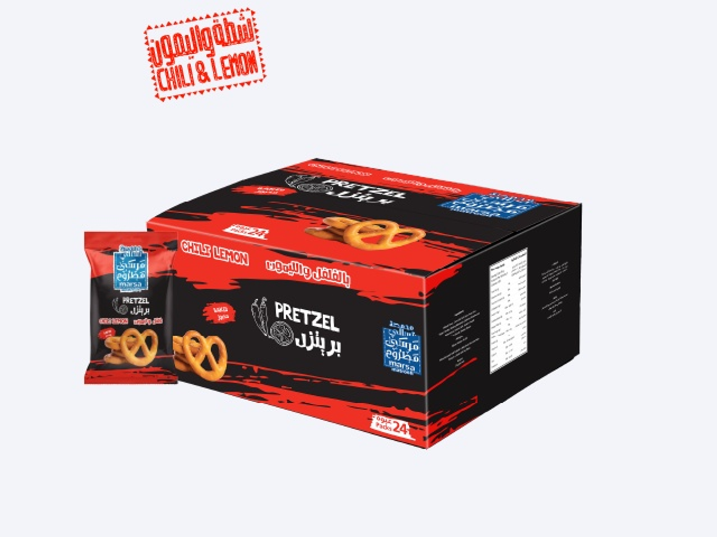 علبة بريتزل شطة وليمون 25 جرام