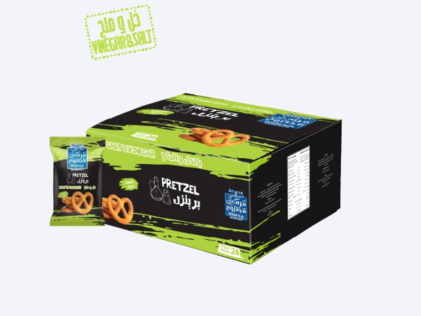 علبة بريتزل ملح وخل 25 جرام