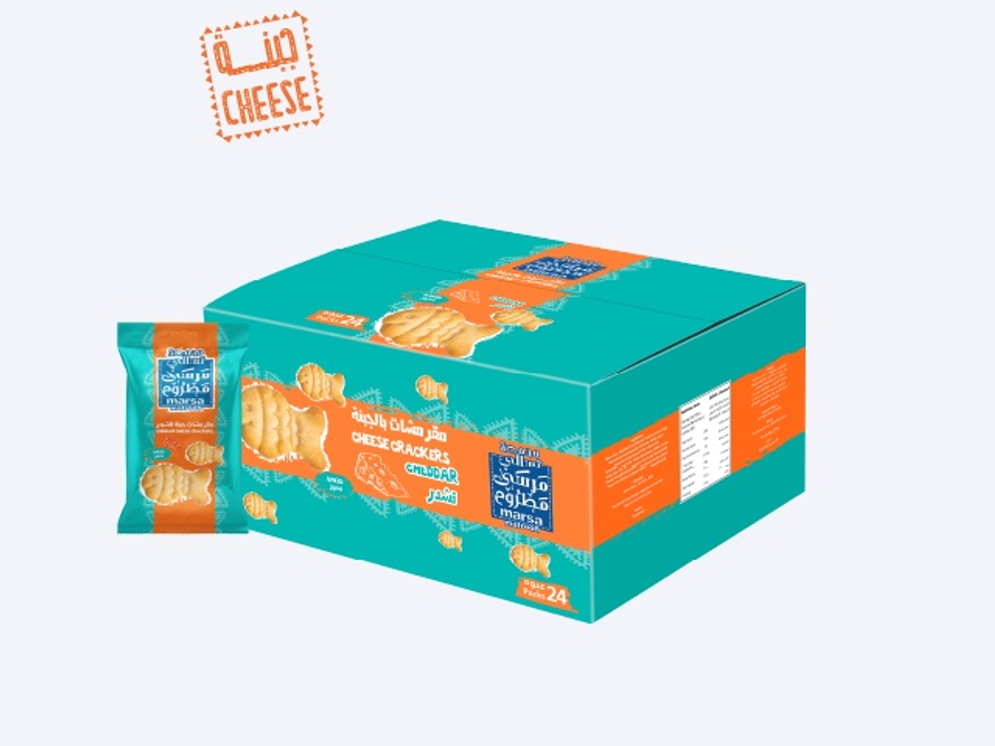 علبة بسكوت جبنة 25 جرام