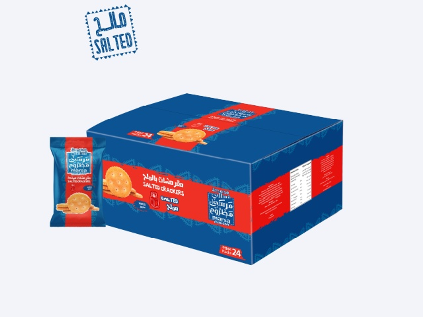 علبة بسكوت مالح 25 جرام