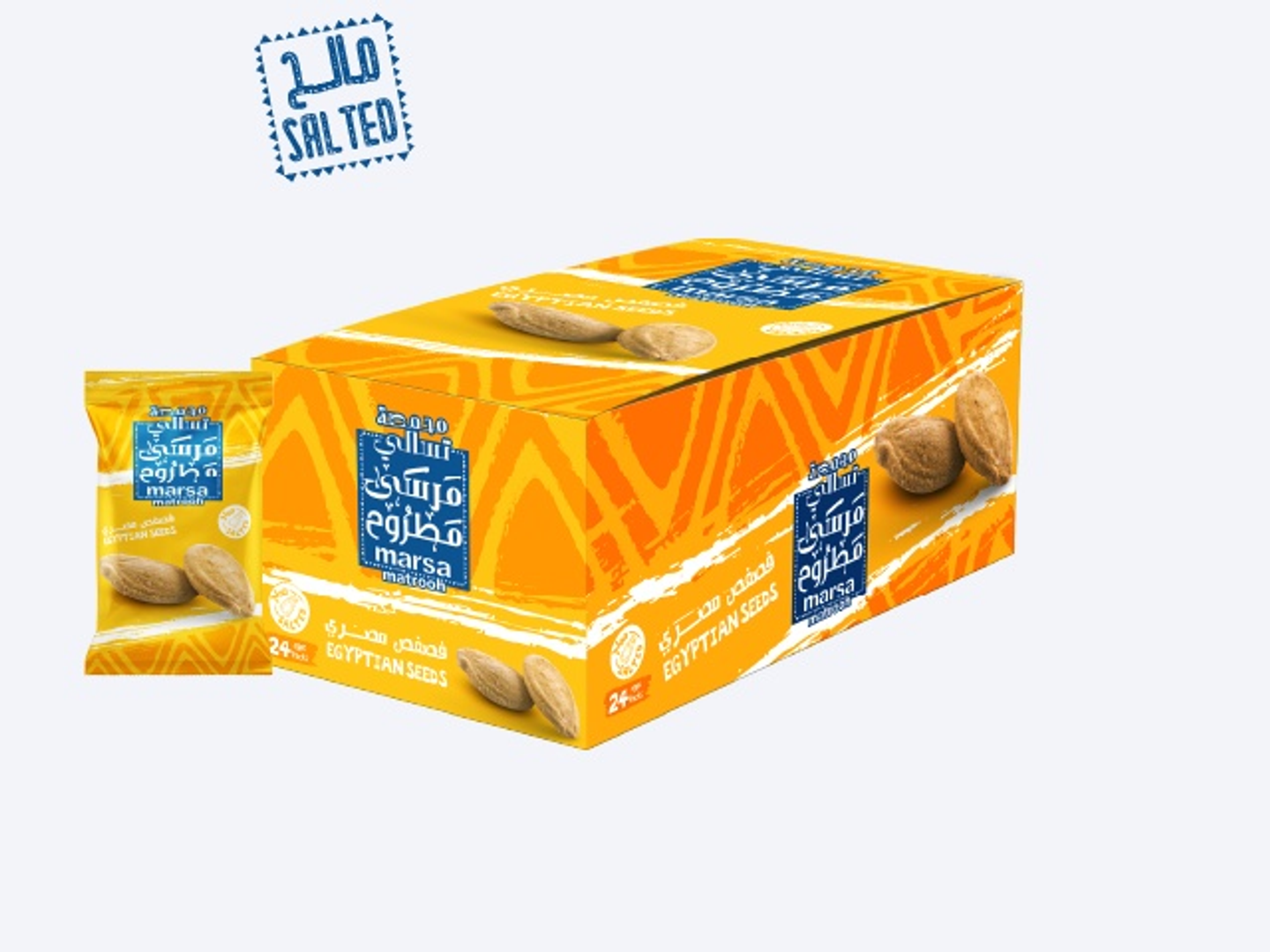 علبة سوبر 20 جرام