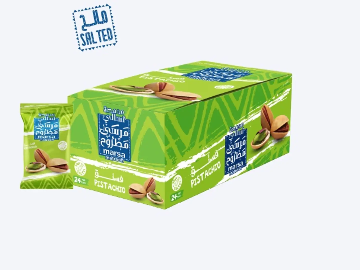 علبة فستق 15 جرام