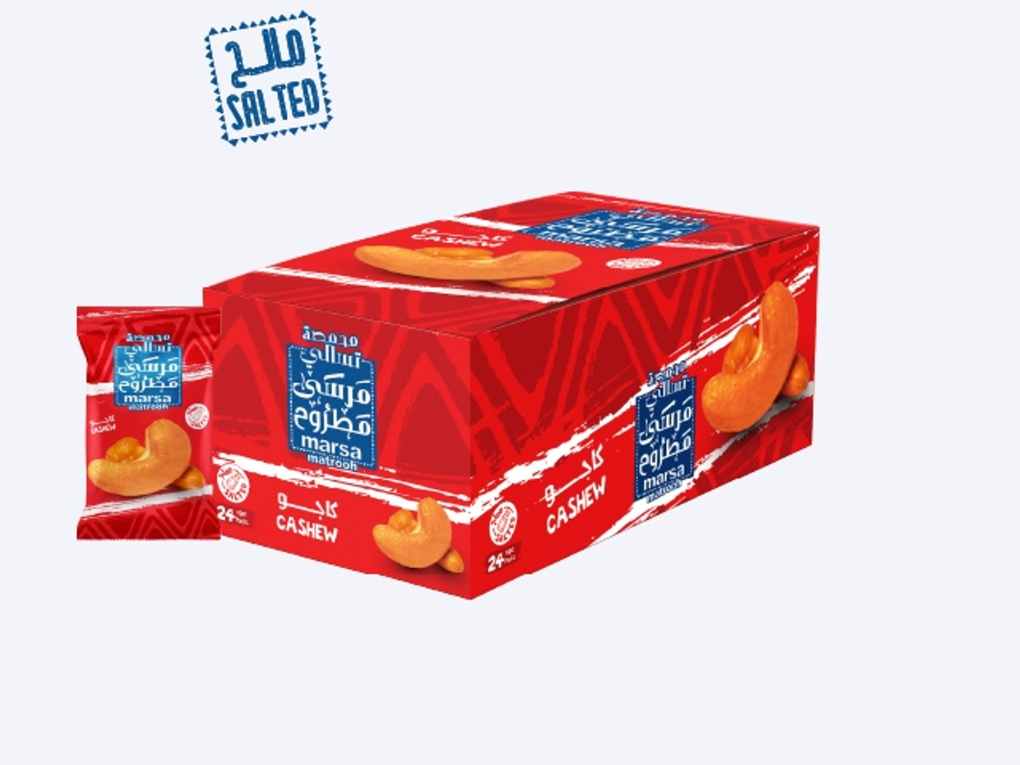 علبة كاجو 15 جرام