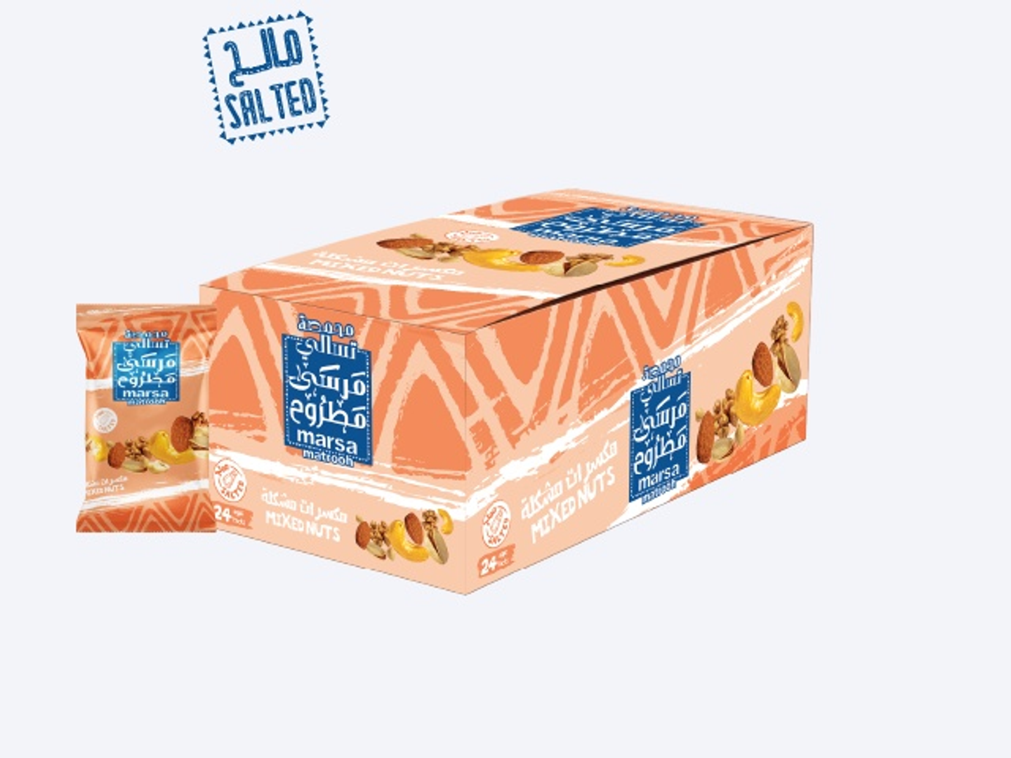 علبة مكسرات مشكلة 15 جرام