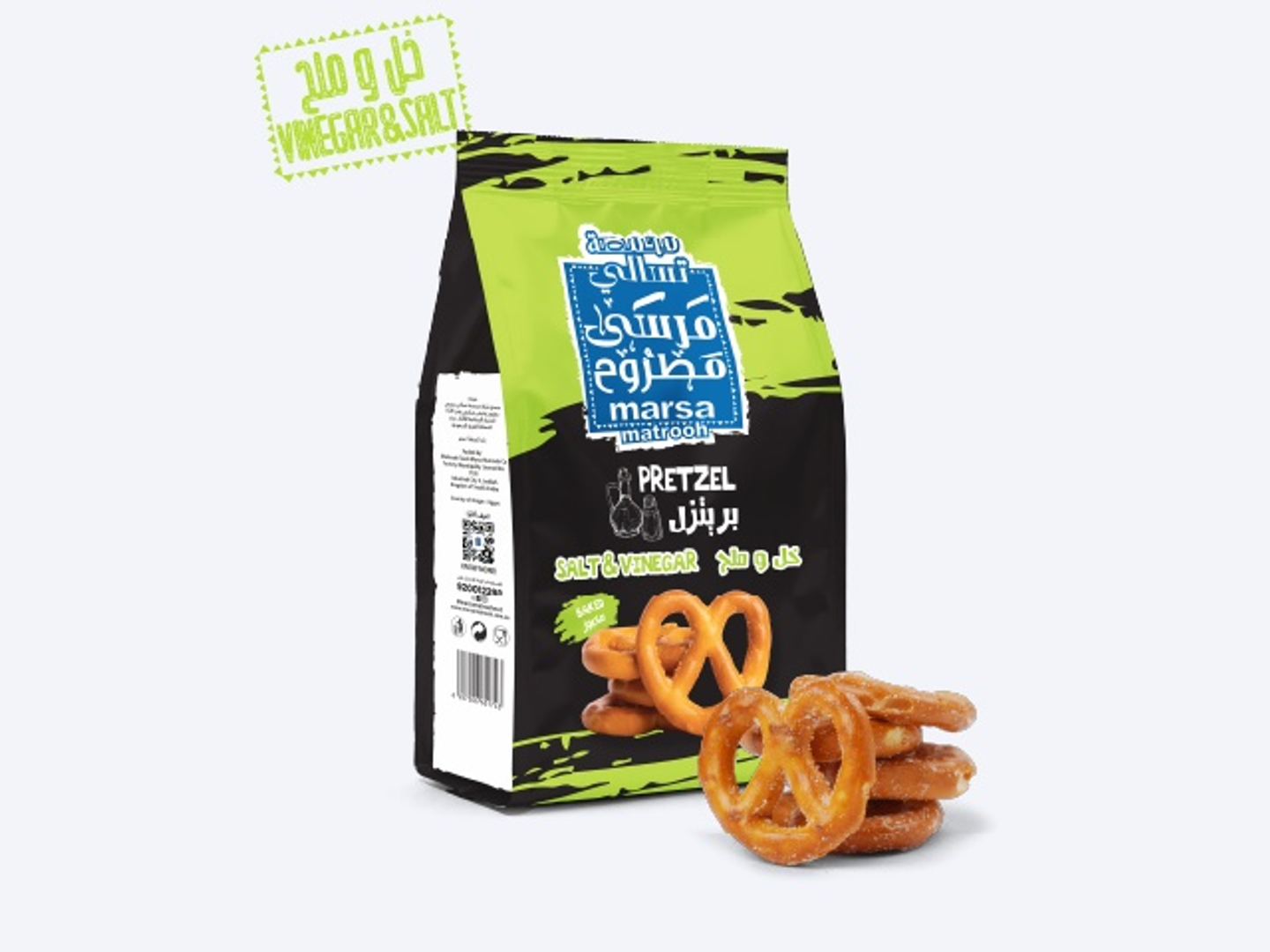 كيس بريتزل بالخل125 جرام