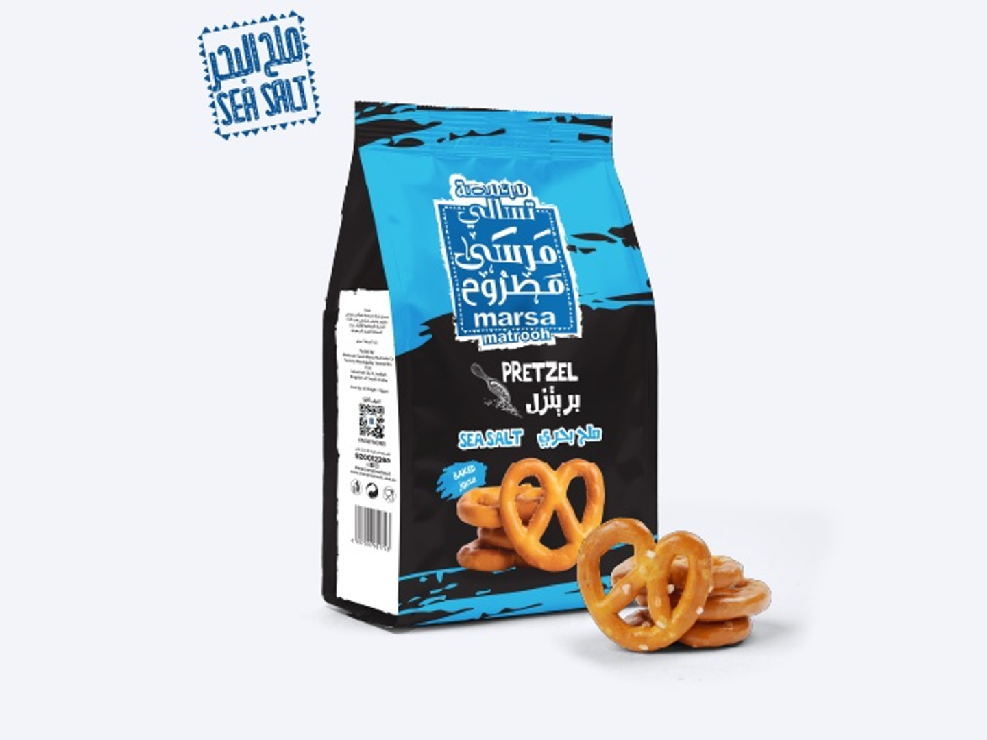 كيس بريتزل بملح البحر 125 جرام