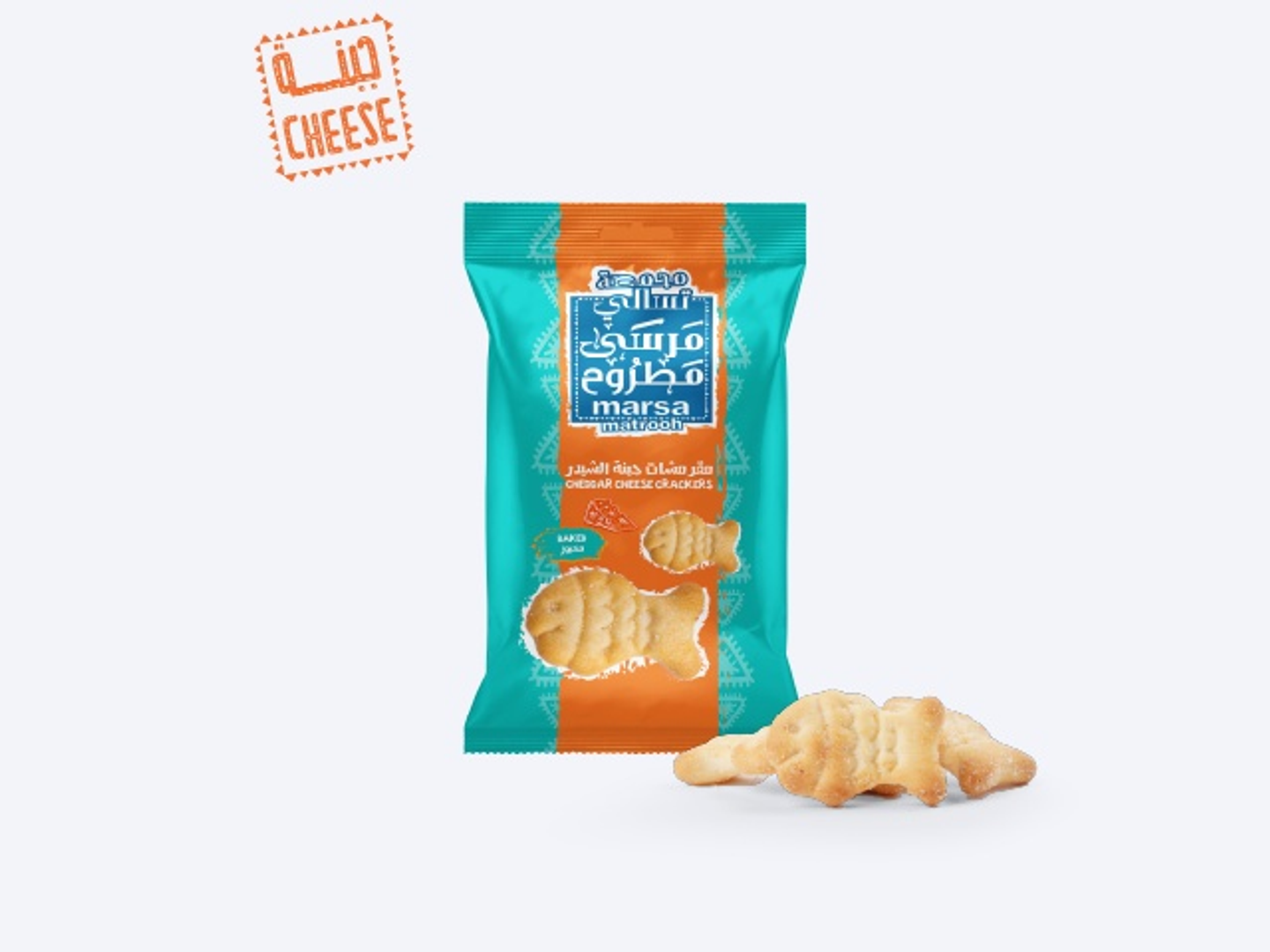 كيس بسكوت بالجبنة 25 جرام