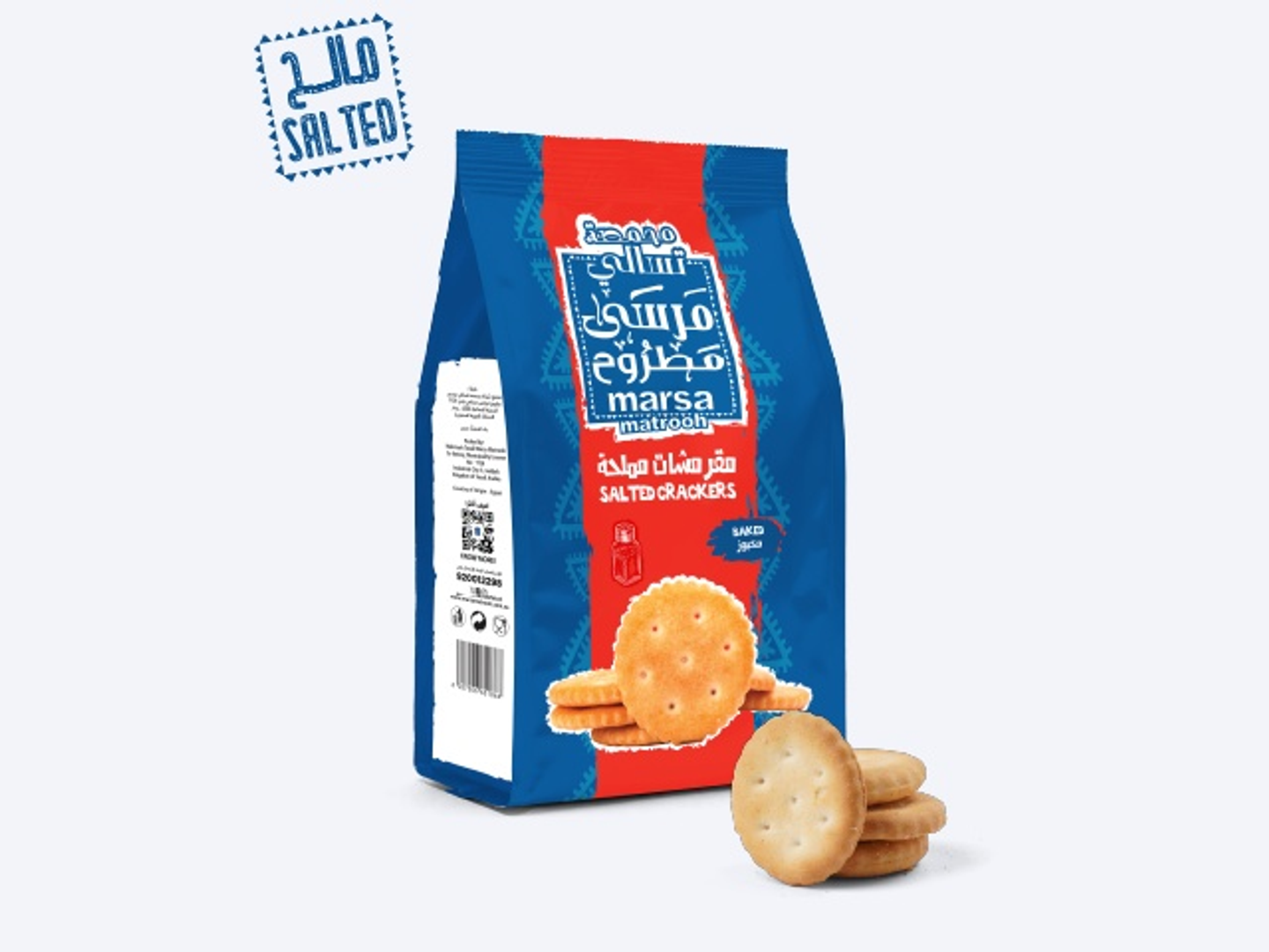 كيس بسكوت بالملح 125 جرام