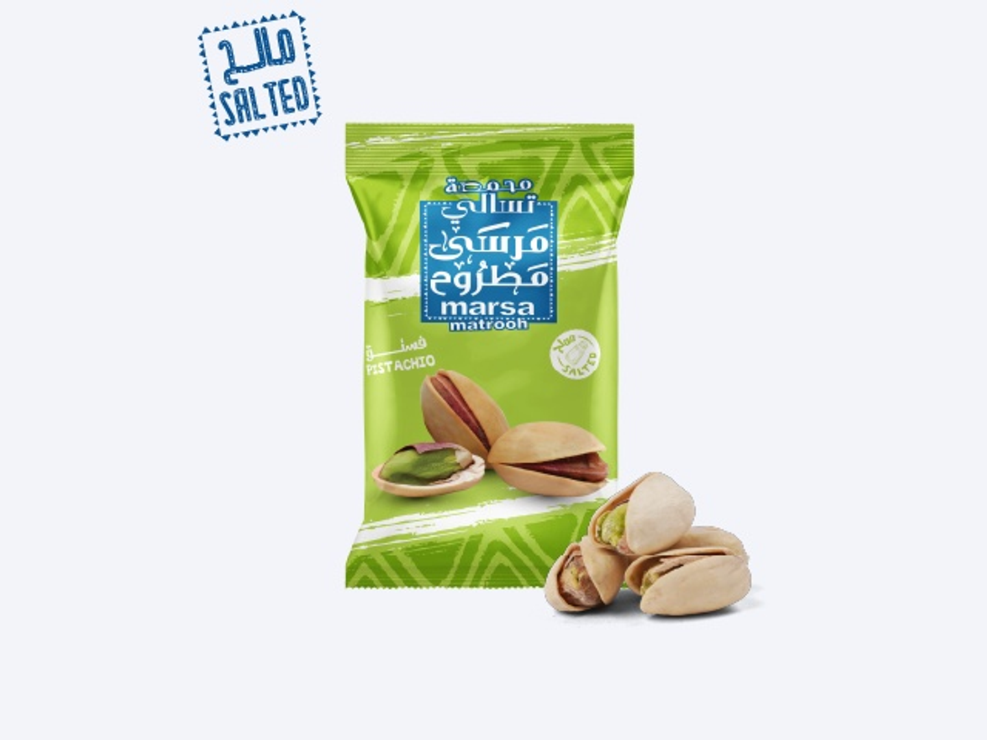 كيس فستق 15 جرام