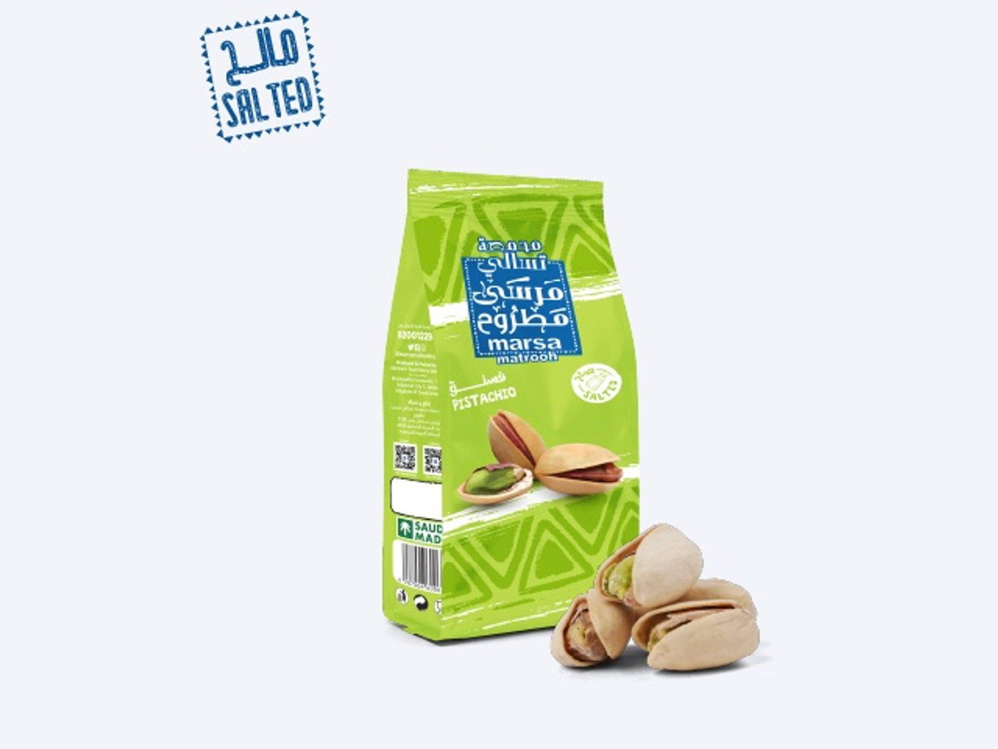 كيس فستق مالح 120 جرام