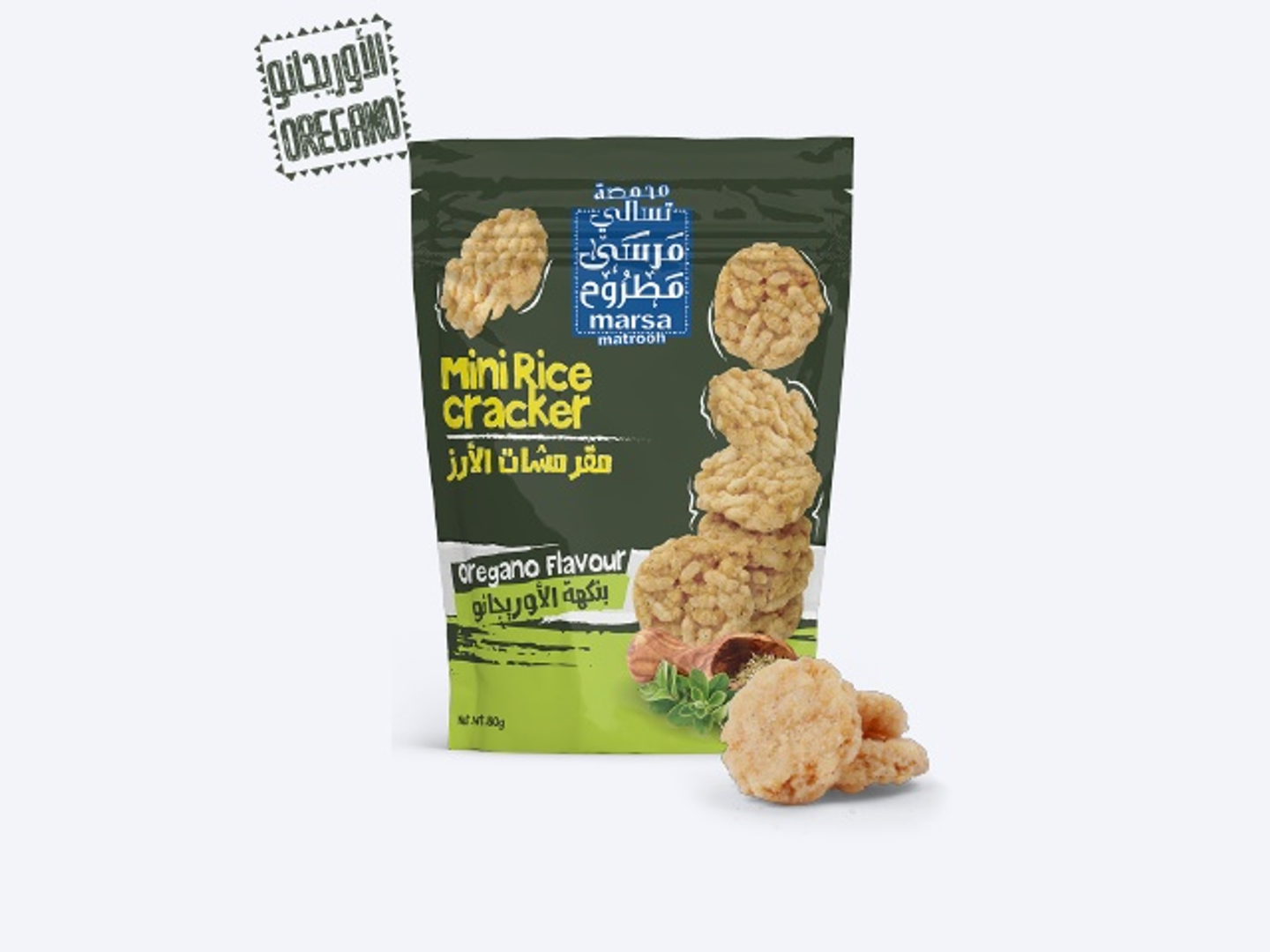 مقرمشات الأرز بنكهة الأوريجانو 80 جرام (حبة)