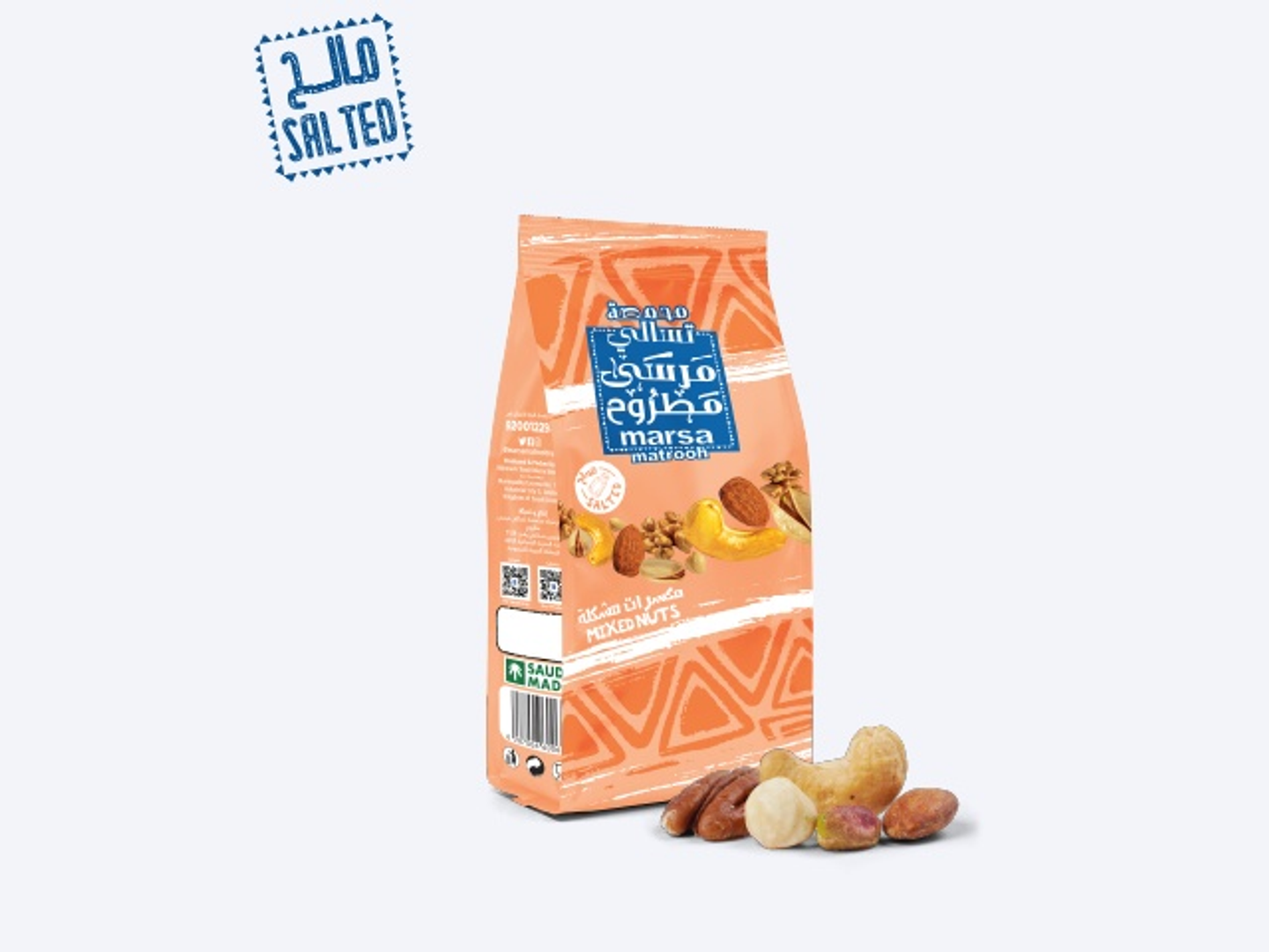 كيس مكسرات مشكلة مالح ١٢٠جرام