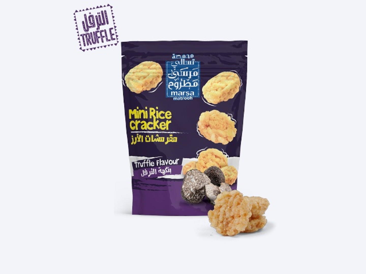 مقرمشات الأرز بنكهة الترفل 80 جرام (حبة)