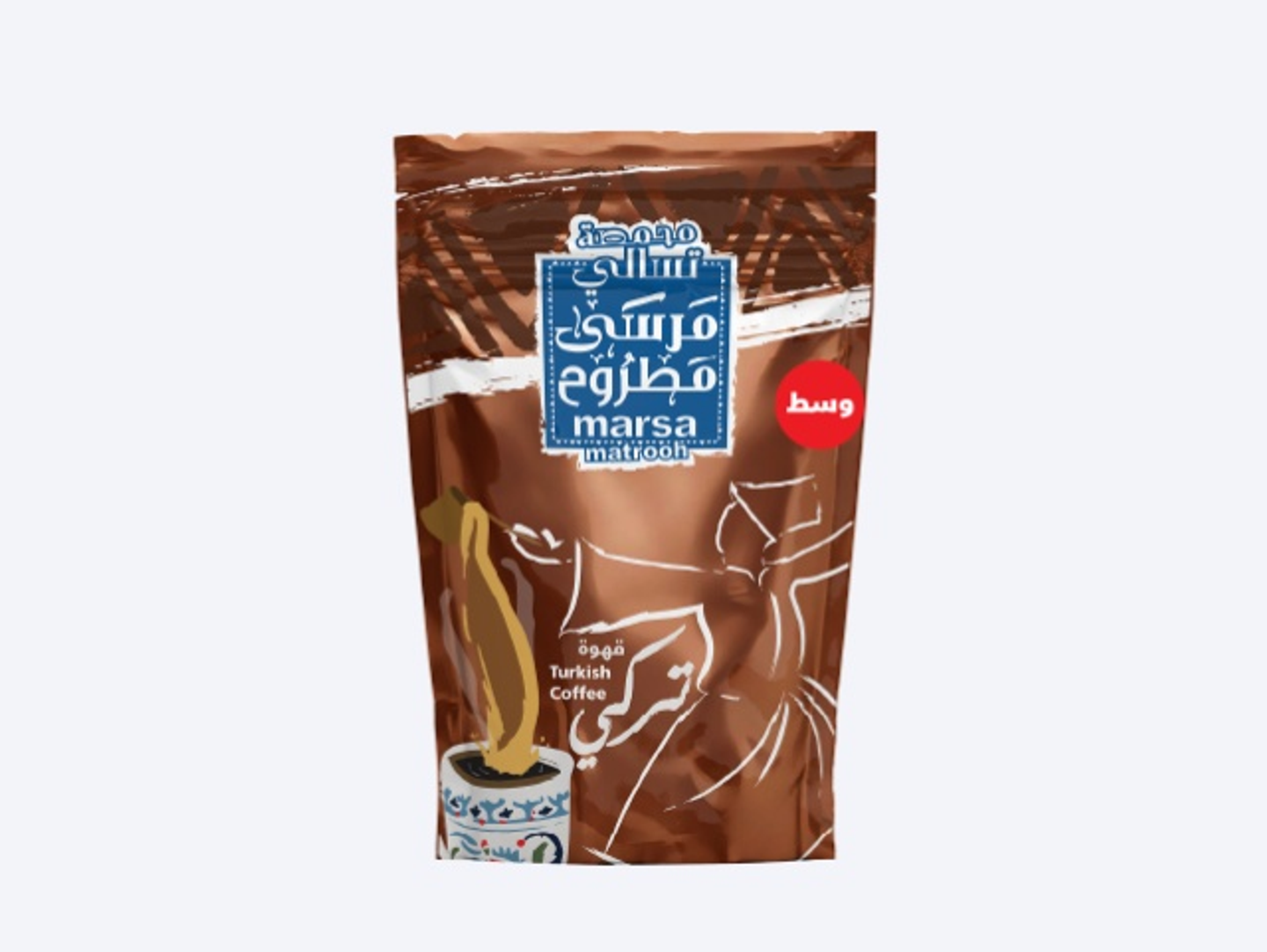 قهوة تركي وسط 250 جرام