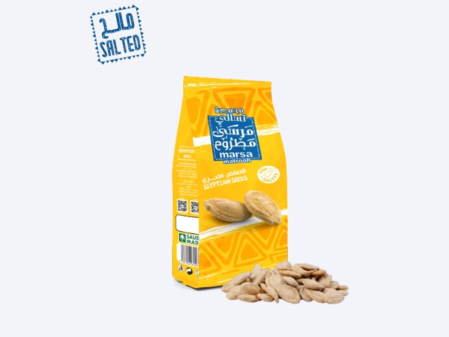 سوبر مالح 100 جرام (حبة)