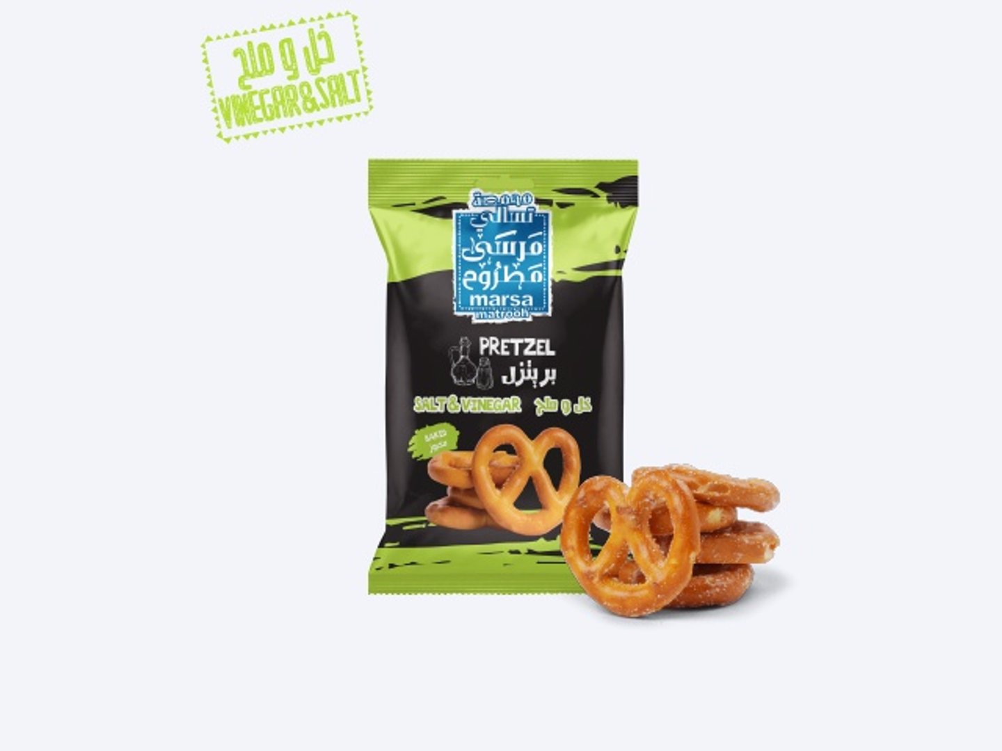 بريتزل ملح وخل 25 جرام (حبة)