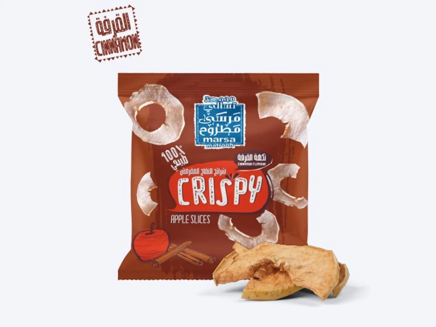 شرائح التفاح المقرمش بنكهة القرفة