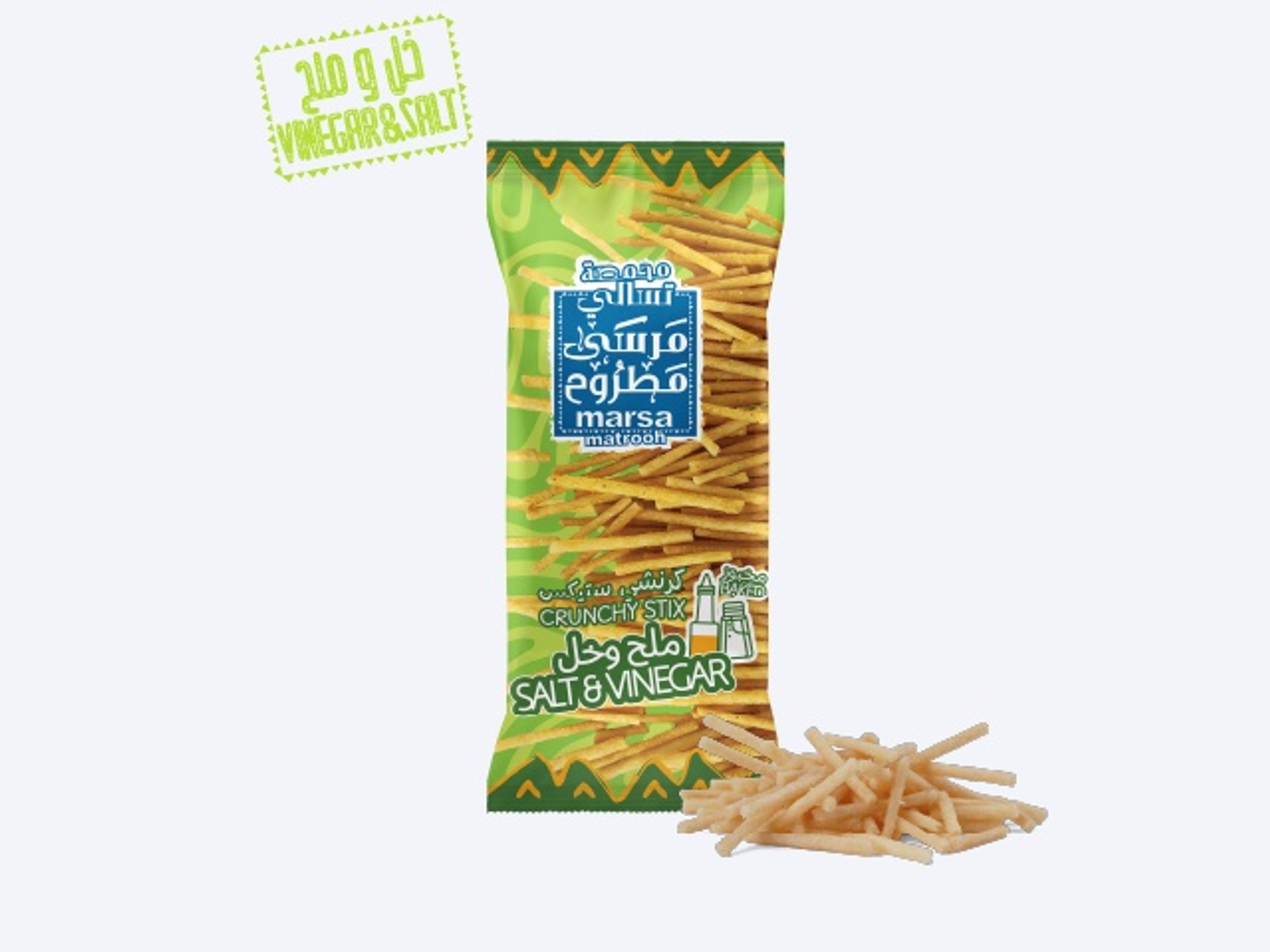 كرنشي ستيكس - ملح وخل