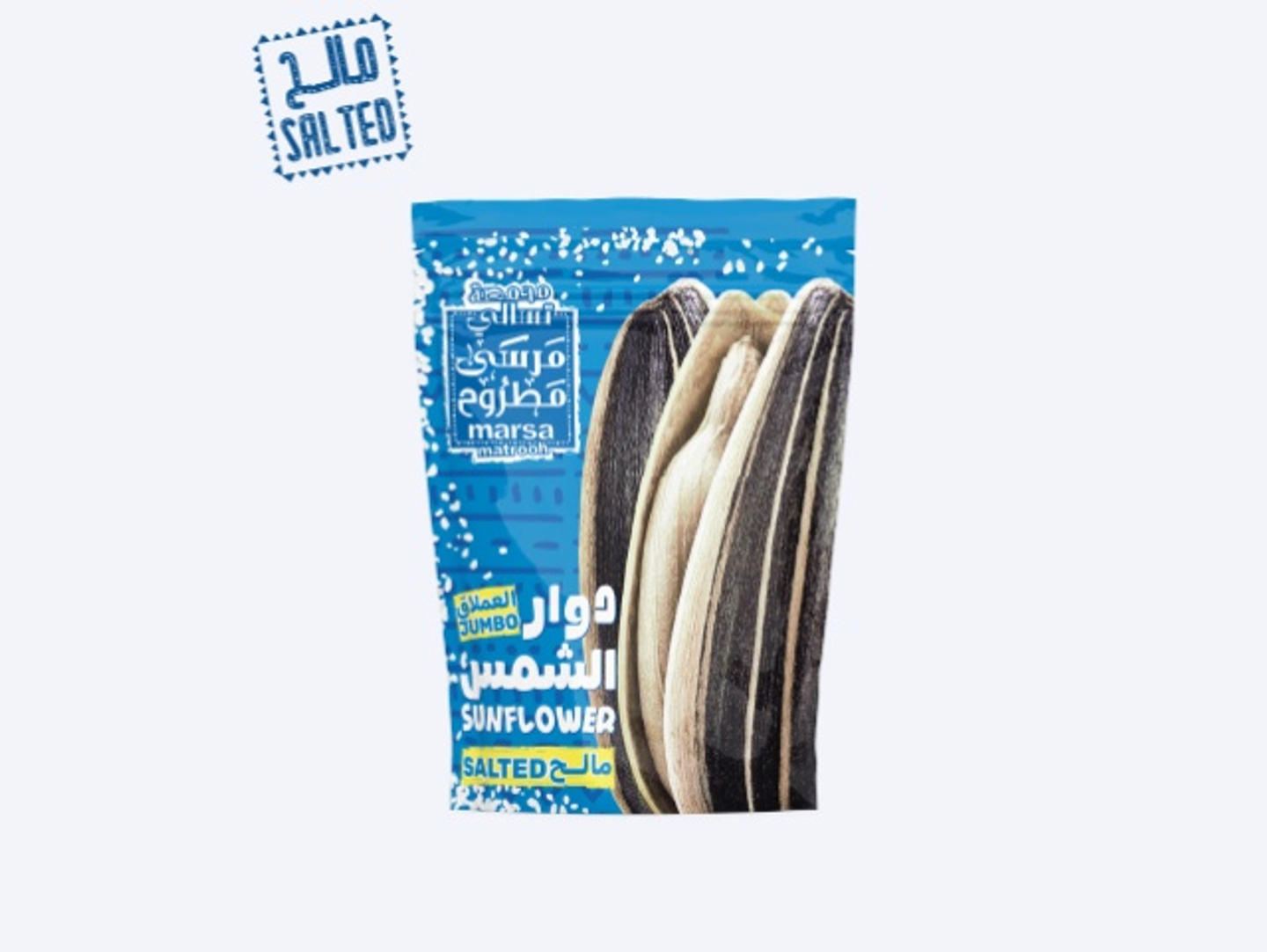 دوار الشمس مالح 120 جرام