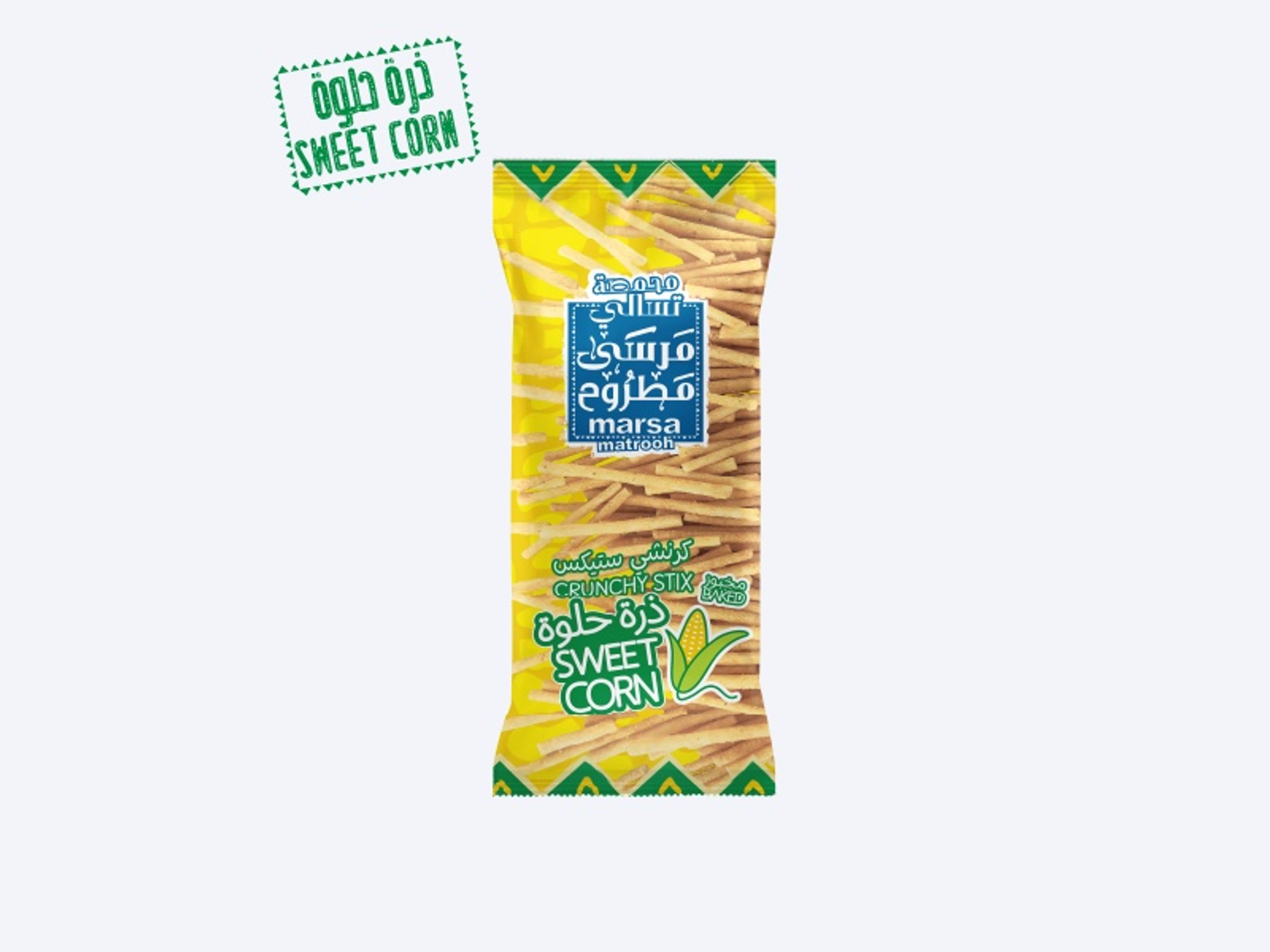 كرنشي ستيكس - ذرة حلوة