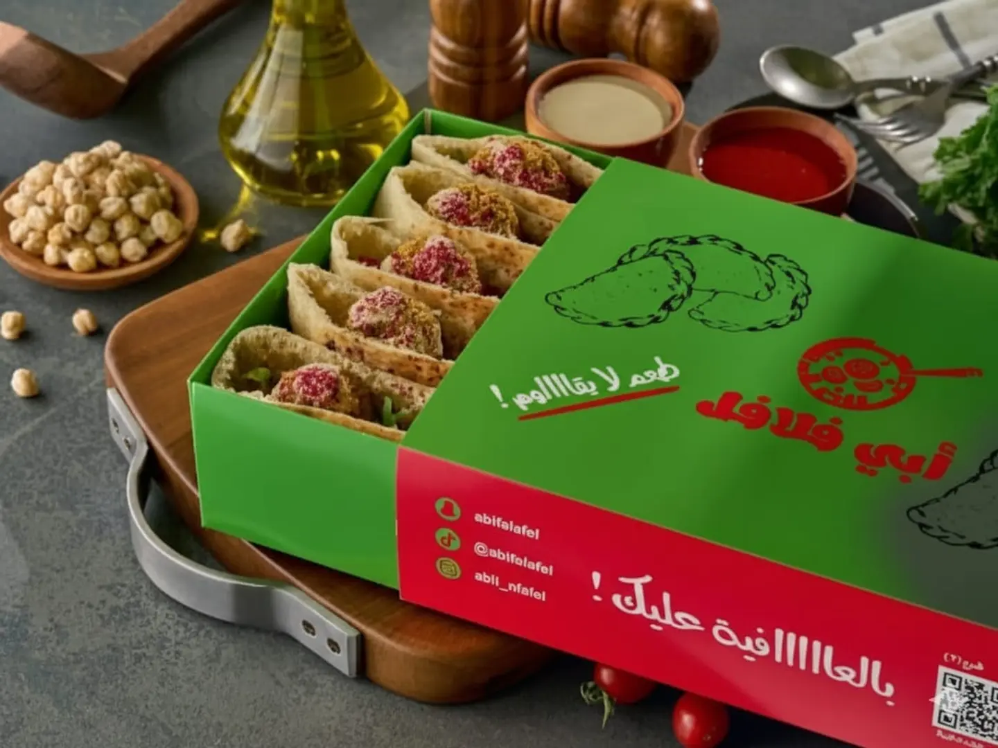 صندوق العربي