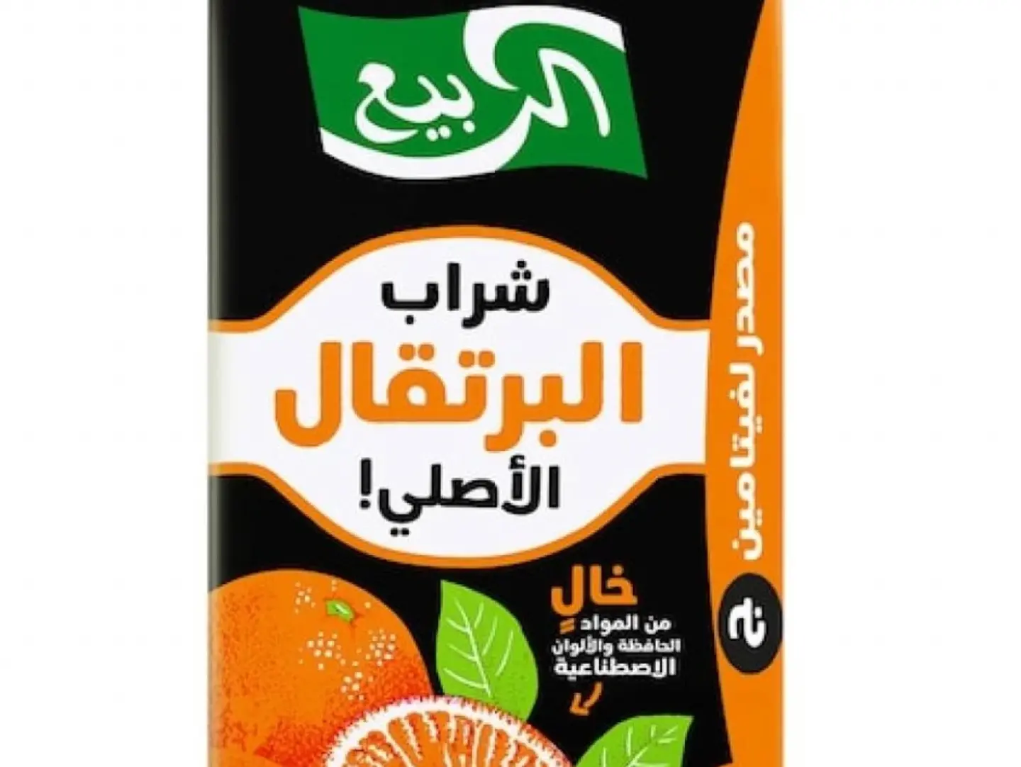 عصير برتقال الربيع