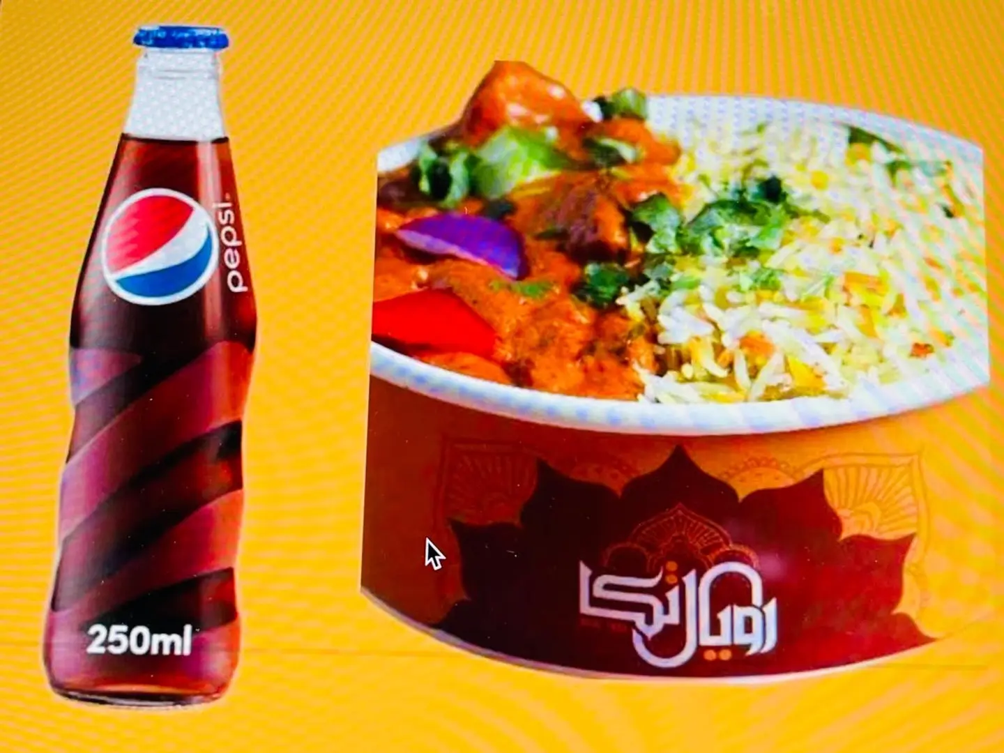 عرض الكومبو